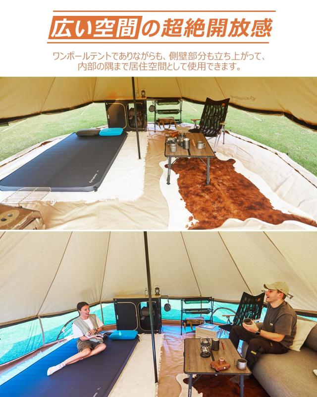 KingCamp ベルテント 4m 大型テント ポリコットン 4-6人用 防水 通気