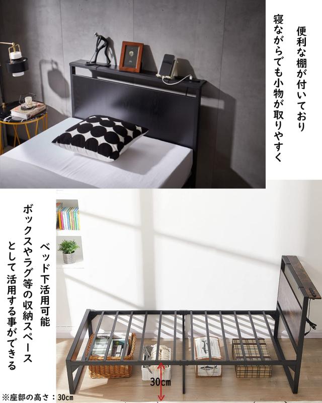 Beemyiベッドフレーム シングル ベッド パイプベッド 2口コンセント