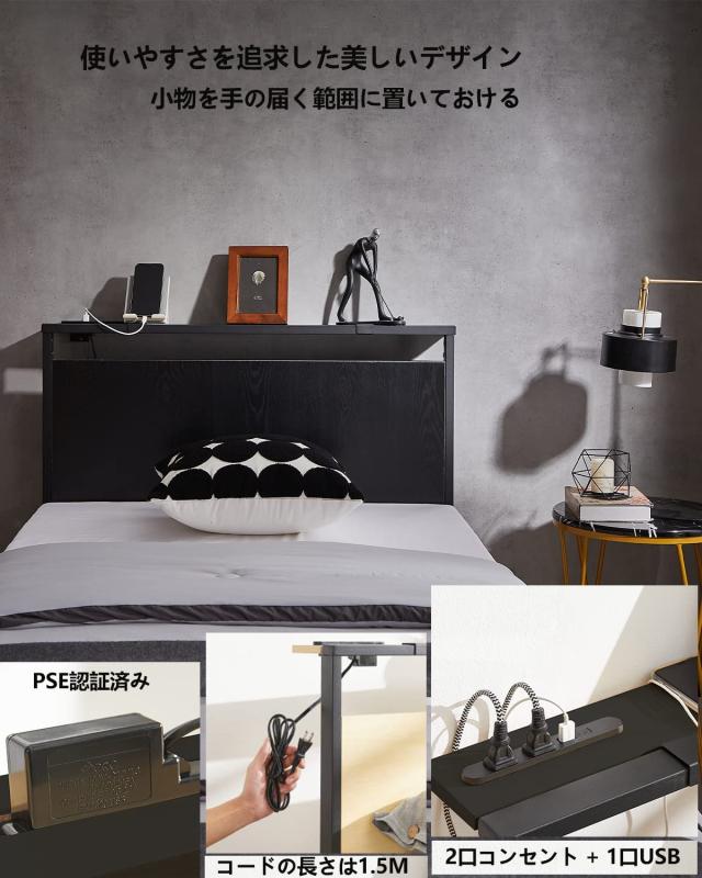 Beemyiベッドフレーム シングル ベッド 2口コンセント 1USB Amazon｜Beemyiベッドフレーム シングル ベッド 2口コンセント 1USB