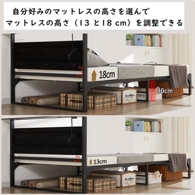 Beemyiベッドフレーム シングル ベッド 2口コンセント 1USB Amazon｜Beemyiベッドフレーム シングル ベッド 2口コンセント 1USB