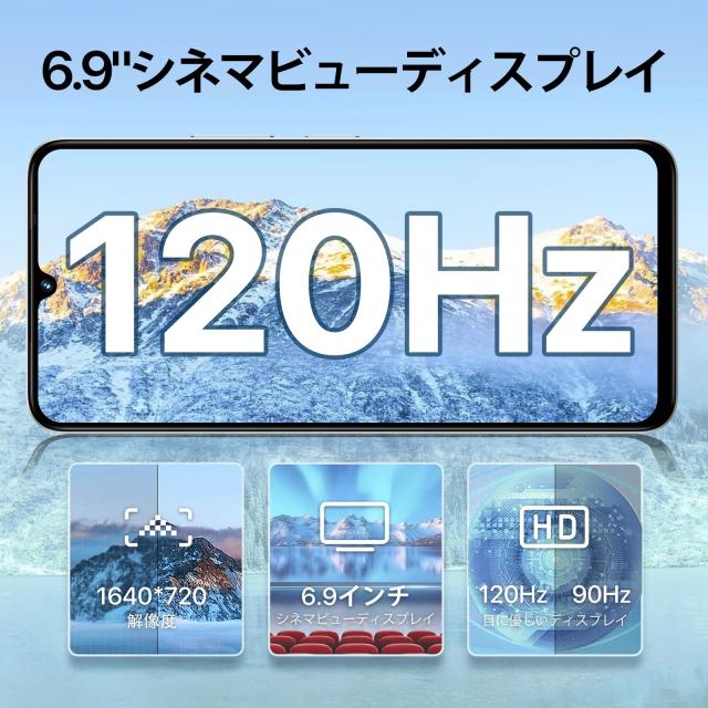 UMIDIGI G100A 6.9インチ 8GB RAM 128GB ROM 楽天市場】UMIDIGI スマホ 携帯電話 G100A/G9A 4+4GB RAM+64GB/128GB