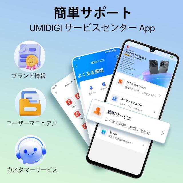 UMIDIGI G100A Android 14 スマホ SIMフリー 120Hz スマートフォン 8GB
