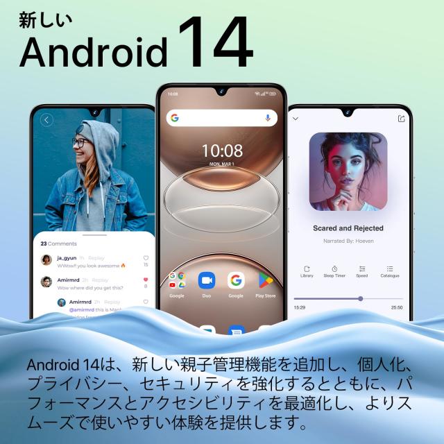 UMIDIGI G100A Android 14 スマホ SIMフリー 120Hz スマートフォン 8GB