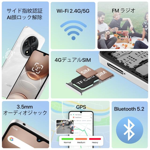 UMIDIGI G100A Android 14 スマホ SIMフリー 120Hz スマートフォン 8GB