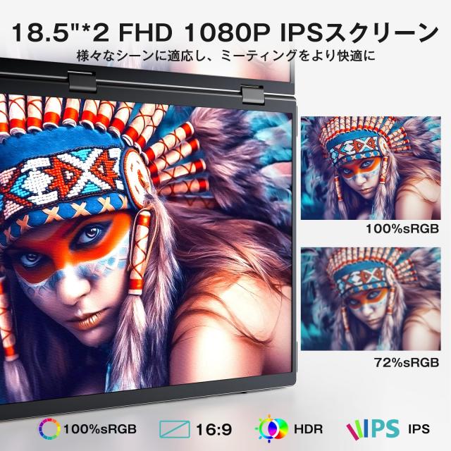 KEEPTIME デュアル モバイルモニター 18.5インチ ドライバー不要 2画面