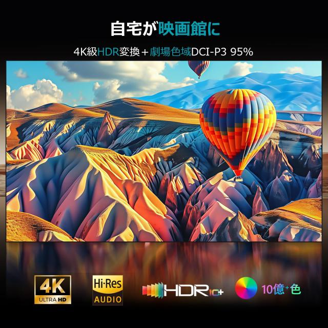 Sovboi プロジェクター　Google TV搭載 Amazon.co.jp: 【Google TV 搭載】プロジェクター 家庭用