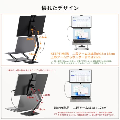 KEEPTIME モバイルモニター 15.6インチ モバイルディスプレイ 卓上