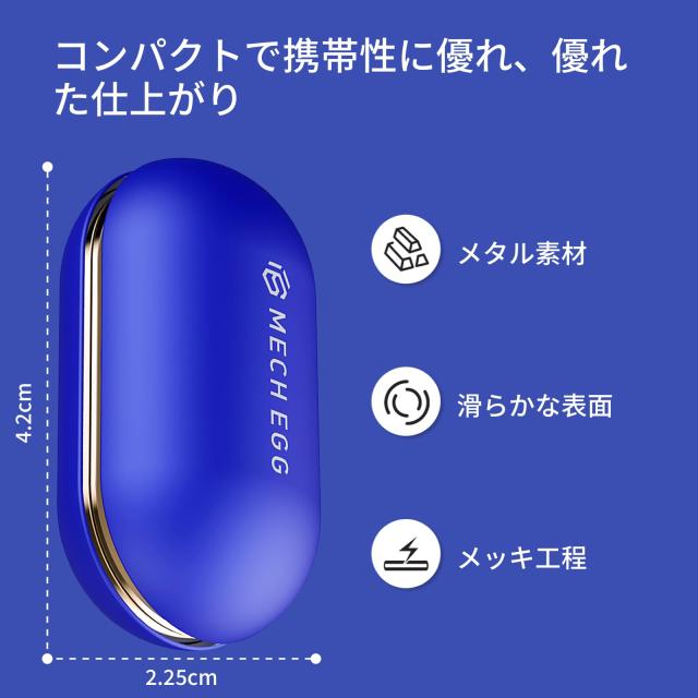 メカニカルエッグ 金属製 フィジェットスライダー フィジェットトイ