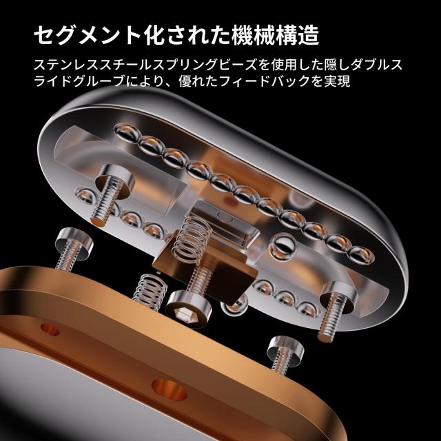 メカニカルエッグ 金属製 フィジェットスライダー フィジェットトイ