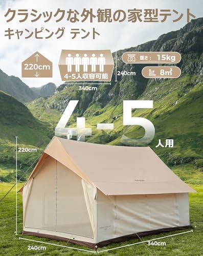 KingCamp ロッジ型テント テント ロッジ ポリコットン 2-4人用 簡単
