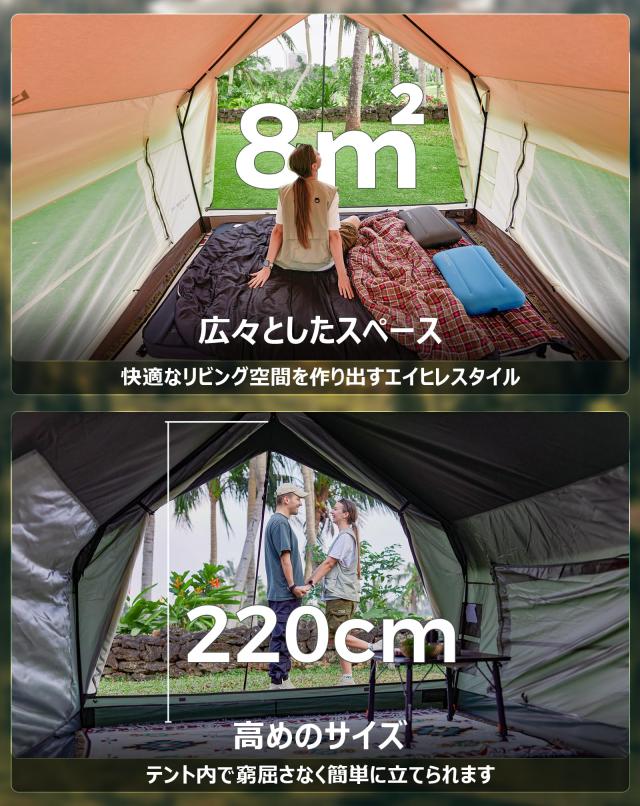 KingCamp ロッジテント TC キャビンテント ロッジ型 4-5人用 煙突穴付き 2