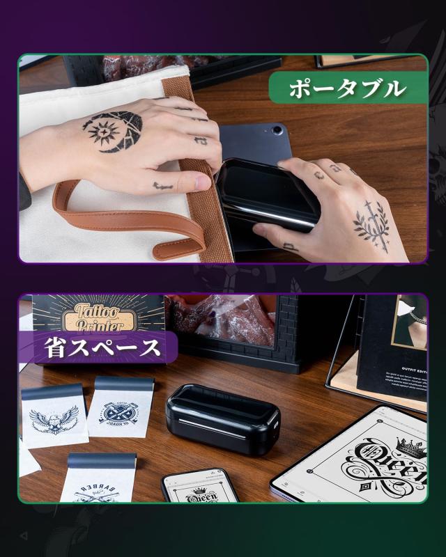 タトゥーマシン Memoqueen TP31タトゥープリンタースマホ対応 tattoo