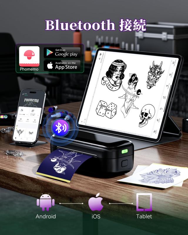 タトゥーマシン Memoqueen TP31タトゥープリンタースマホ対応 tattoo