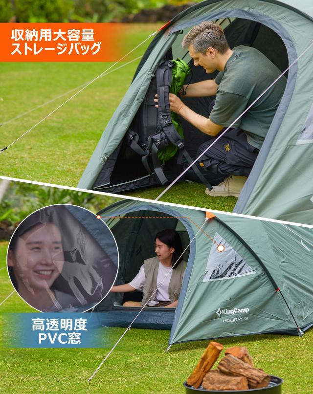 KingCamp ドームテント ツーリングドーム 3-4人用 大空間 幅310cm 自立
