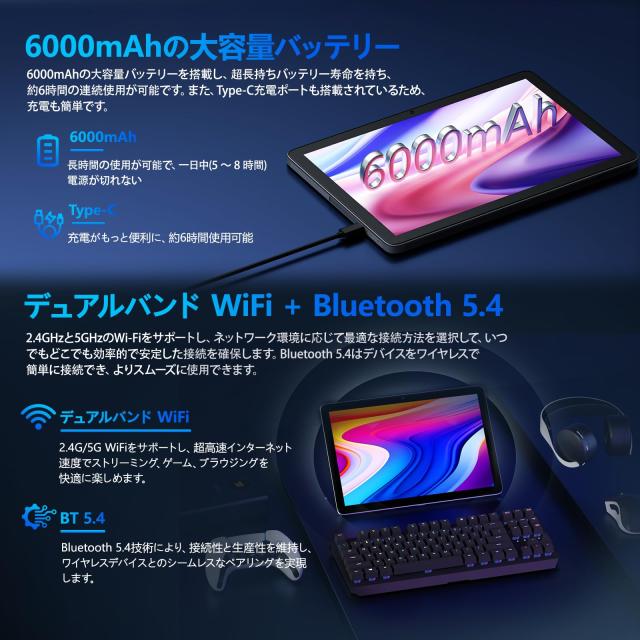 タブレット 10インチ Wi-Fiモデル】アンドロイド タブレット
