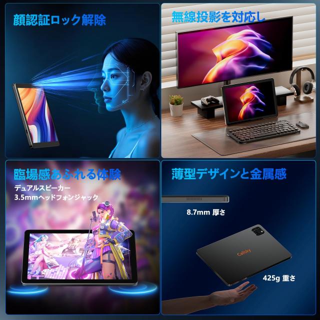 タブレット 10インチ Wi-Fiモデル アンドロイド 12GB+128GB Amazon | [2024NEW]2in1タブレットPC 128メモリーROM+1TB 拡張