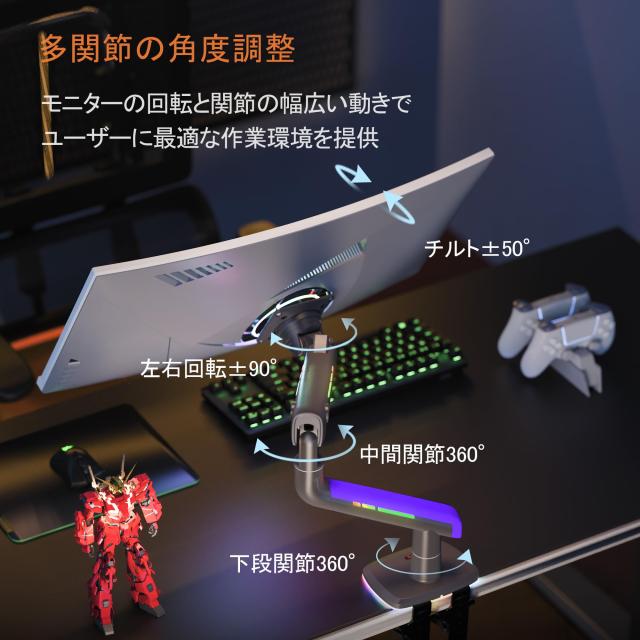 NB ERGONOMIC モニターアーム ライト付き 60インチまで対応 Amazon.co.jp: NB ERGONOMIC【RGBライト付き】大型モニターアーム 大