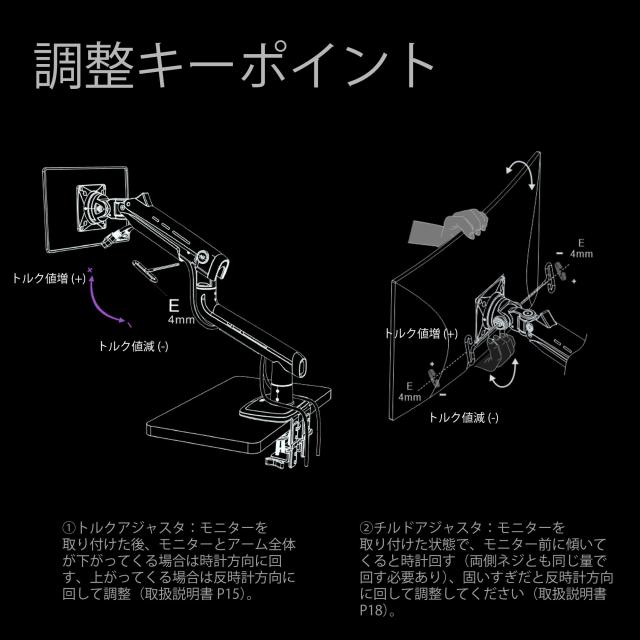 NB ERGONOMIC モニターアーム RGBライト付き 17-60インチ対応 耐