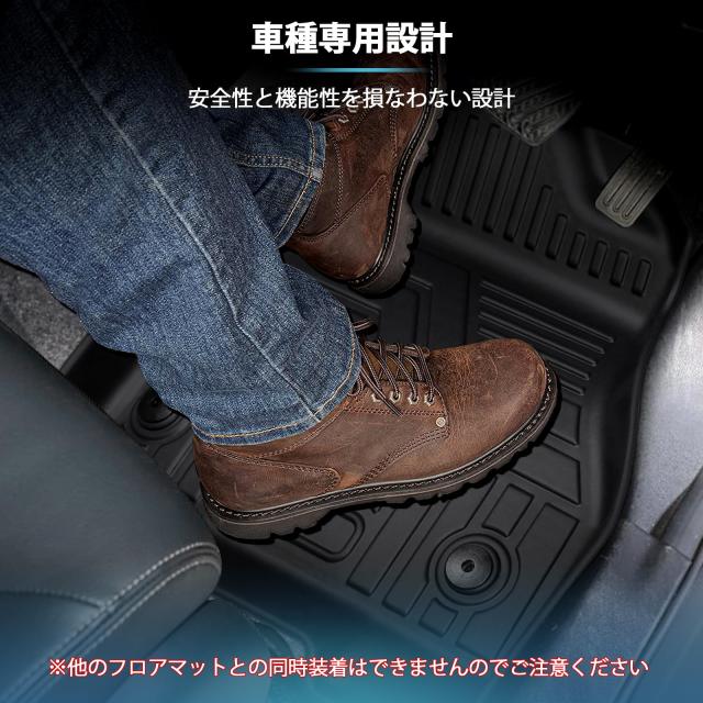 PANICO 新型 リーフ ZE1 フロアマット車種専用 Leaf 3D立体カーマット 防水マット TPE材質 保護マット 耐汚れ/耐摩擦 内装 カスタムパー_1