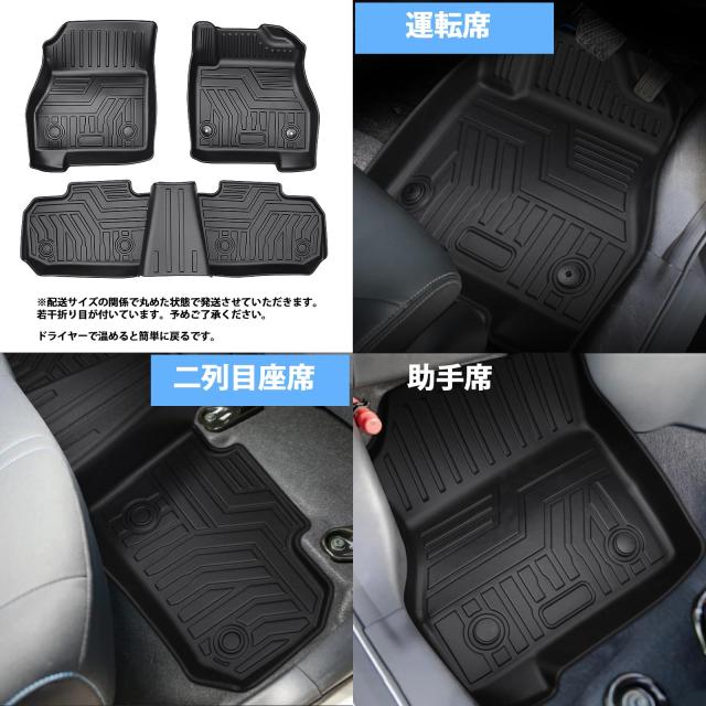 PANICO 新型 リーフ ZE1 フロアマット車種専用 Leaf 3D立体カーマット 防水マット TPE材質 保護マット 耐汚れ/耐摩擦 内装 カスタムパー_6