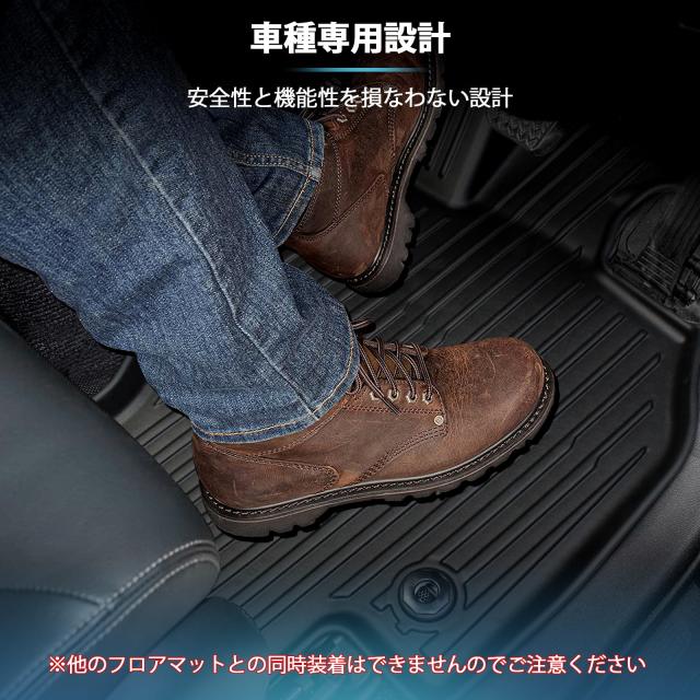 PANICO 新型 クラウンスポーツ 36系 37系 フロアマット車種専用 CROWN SPORT AZSH36W AZSH37W 3D立体カーマット 防水マット TPE材質 保護_1