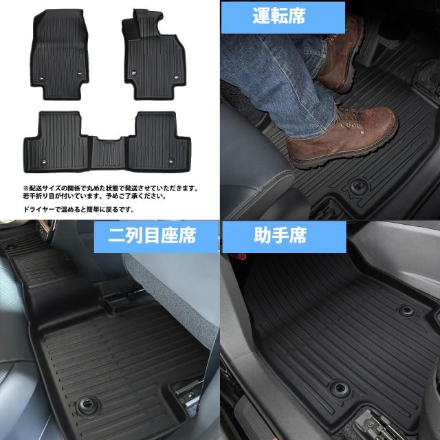 PANICO 新型 クラウンスポーツ 36系 37系 フロアマット車種専用 CROWN SPORT AZSH36W AZSH37W 3D立体カーマット 防水マット TPE材質 保護_6