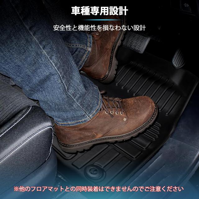 新型 ハイラックス GUN125 後期 AT車用 フロアマット 車種専用 HILUX GUN125 マイナーチェンジ 3D立体カーマット 防水 TPE材質 保護マッ_1