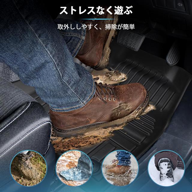 新型 ハイラックス GUN125 後期 AT車用 フロアマット 車種専用 HILUX GUN125 マイナーチェンジ 3D立体カーマット 防水 TPE材質 保護マッ_5