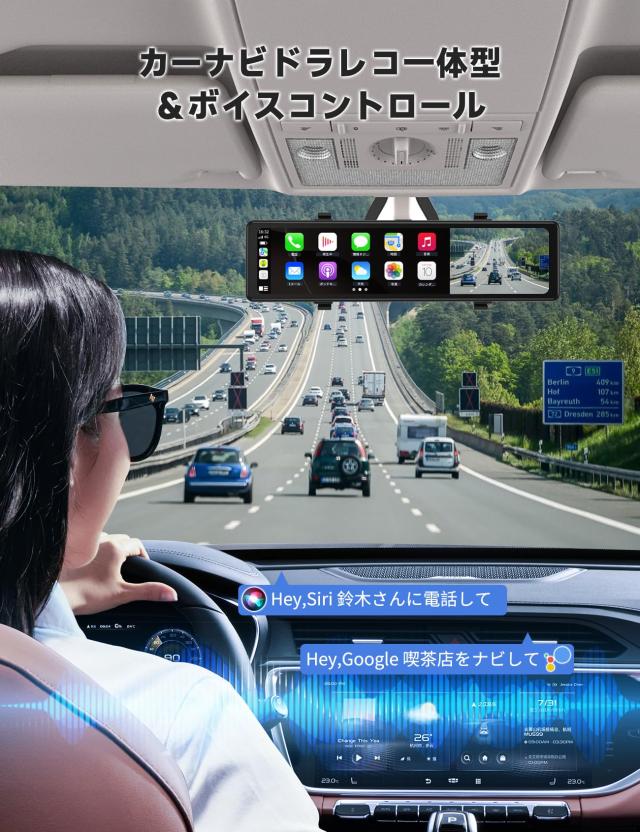 ドライブレコーダー 4K 12インチ CarPlayI PS液晶画面 ナビ 4K 12インチIPS液晶 ミラー型ドライブレコーダー 4K録画 ワイヤレス