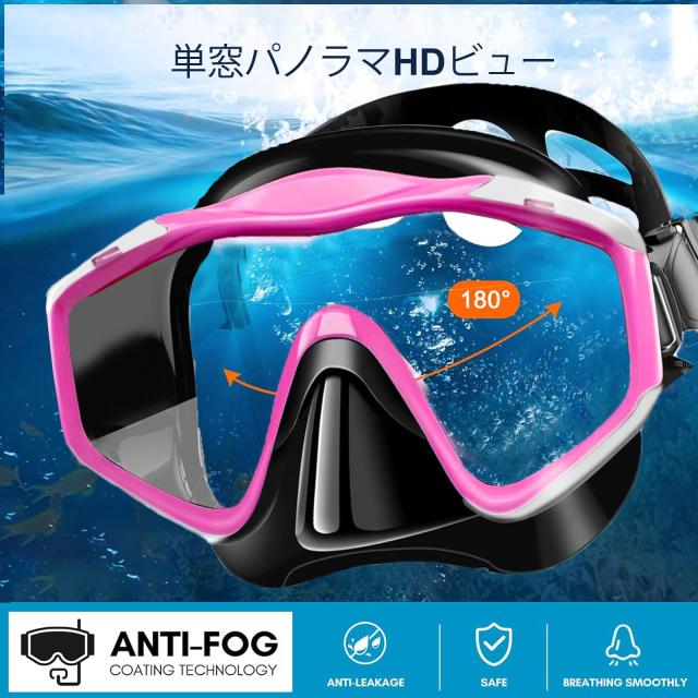シュノーケリング マスク シュノーケルセット 大人用 ドライ式 シュノーケリング マスク シュノーケルセット 大人用 ドライ式