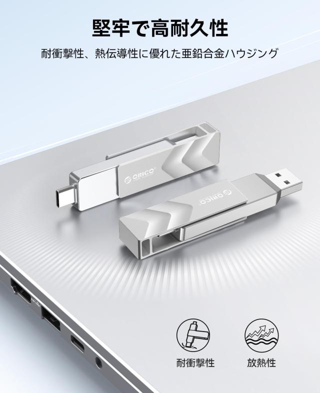 ORICO 外付け SSD 2TB USB3.2Gen2 読出最大1000MB/秒 USB Type-C ＆ USB Type-A デュアルドライブ ポータブル SSD - G202_6
