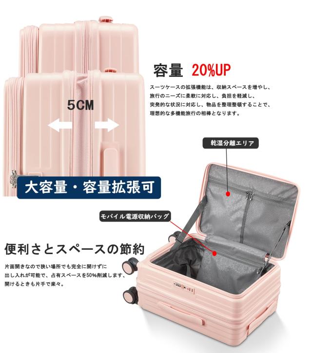 VARNIC] スーツケース トップオープン式 多機能 キャリーバッグ USB