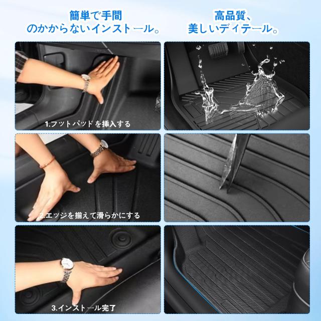 スズキ との互換性あり スペーシア MK53S 3D フロアマット 立体カーマット TPE素材 滑り止め 防汚 耐摩耗 防水 車内アクセサリー 3Pセッ_6