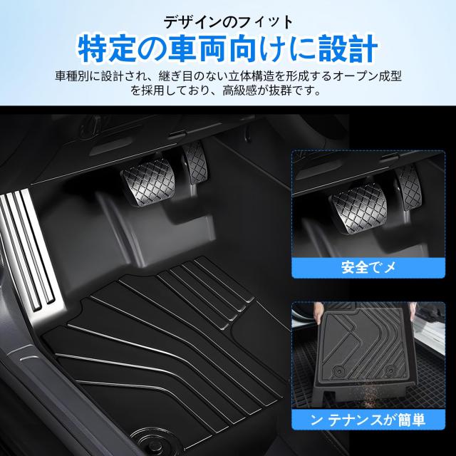 プラド との互換性あり LC250 3D フロアマット 立体カーマット TPE素材 滑り止め 防汚 耐摩耗 防水 車内アクセサリー 4Pセット 2024年〜_2