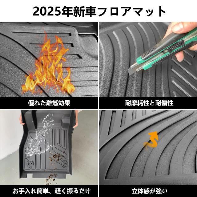 トヨタ との互換性あり ヤリス クロス 3D フロアマット 立体カーマット TPE素材 滑り止め 防汚 耐摩耗 防水 車内アクセサリー 3Pセット 2
