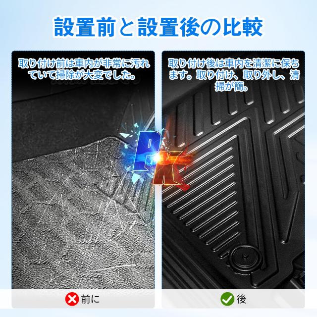 トヨタ との互換性あり ヤリス クロス 3D フロアマット 立体カーマット TPE素材 滑り止め 防汚 耐摩耗 防水 車内アクセサリー 3Pセット 2