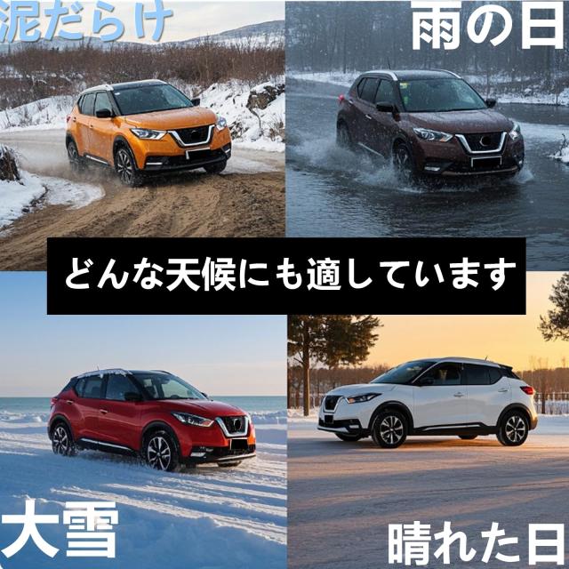 トヨタ との互換性あり ヤリス クロス 3D フロアマット 立体カーマット TPE素材 滑り止め 防汚 耐摩耗 防水 車内アクセサリー 3Pセット 2