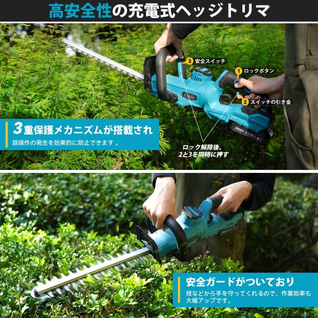 【2025新型】Elikliv ヘッジトリマー 充電式 電動 剪定トリマー 革新的な350度回転機能を搭載 刈り込み幅350mm カット直径15mm 両刃式駆_2