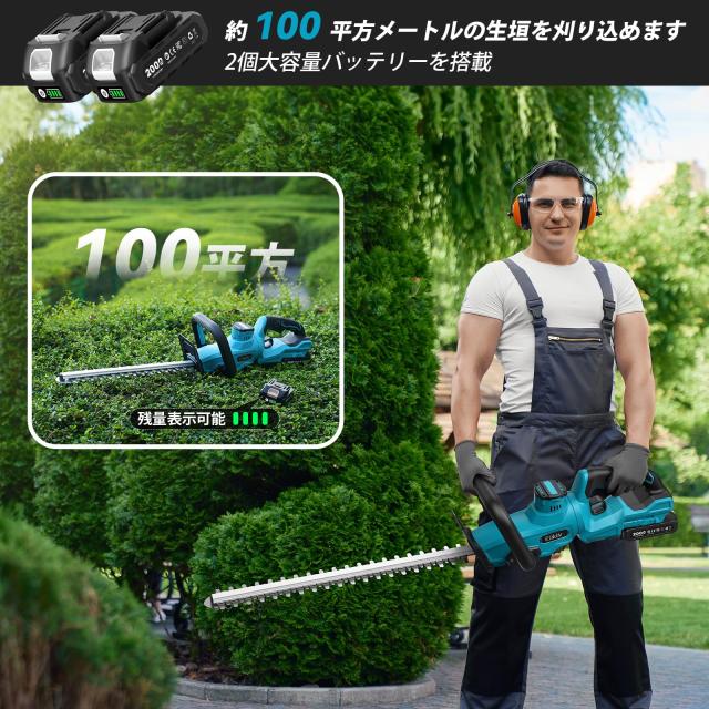 【2025新型】Elikliv ヘッジトリマー 充電式 電動 剪定トリマー 革新的な350度回転機能を搭載 刈り込み幅350mm カット直径15mm 両刃式駆_4