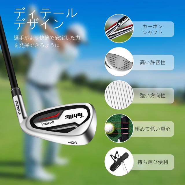Tohills [カーボン製] 12本組ゴルフセット | 専用キャリーバッグ付き