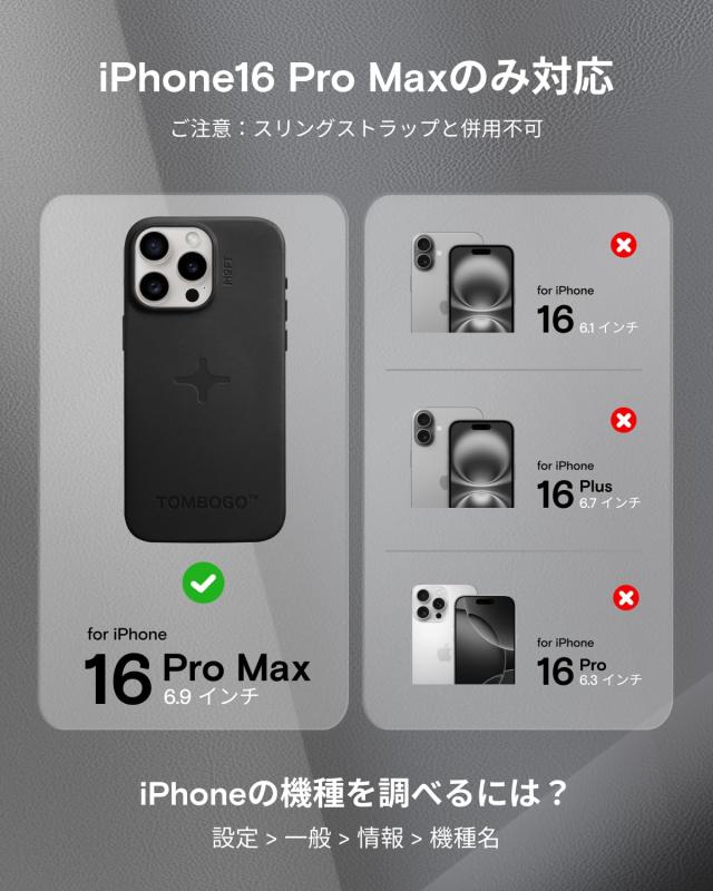 MOFT【公式直営店】MOFT×TOMBOGO コラボ版 iPhone 16 Pro Max ケース