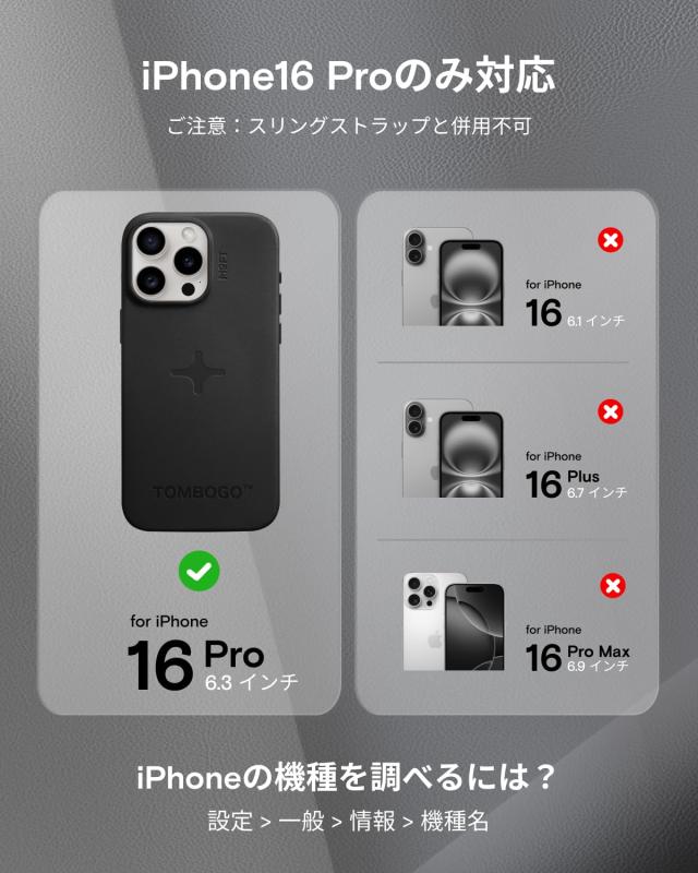 MOFT【公式直営店】MOFT×TOMBOGO コラボ版 iPhone 16 Pro ケース MagSafe 対応 保護ケース MOVAS? レザーケース 高耐久 スマホケース 強_1