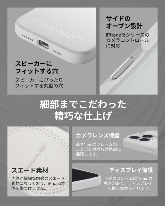 MOFT【公式直営店】MOFT×TOMBOGO コラボ版 iPhone 16 Pro ケース MagSafe 対応 保護ケース MOVAS? レザーケース 高耐久 スマホケース 強_4