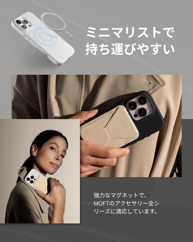 MOFT【公式直営店】MOFT×TOMBOGO コラボ版 iPhone 16 Pro ケース MagSafe 対応 保護ケース MOVAS? レザーケース 高耐久 スマホケース 強_5