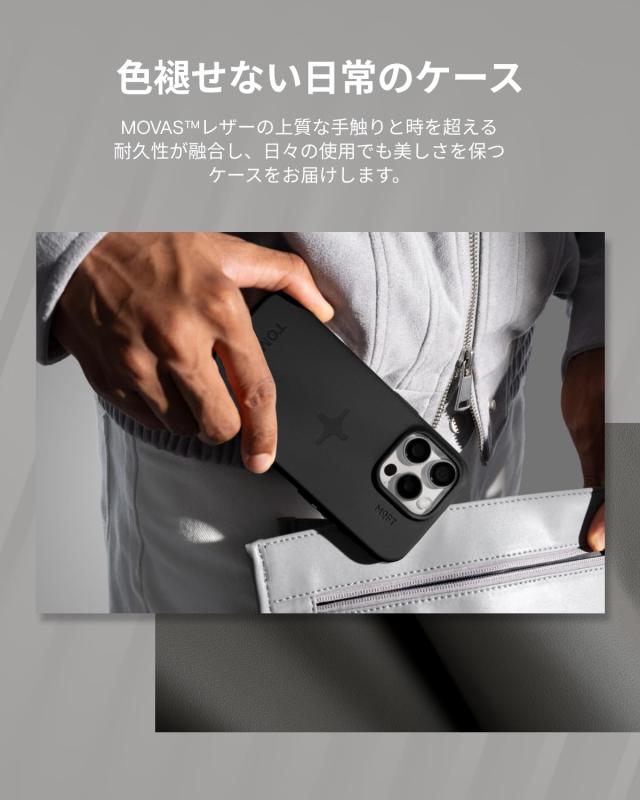 MOFT【公式直営店】MOFT×TOMBOGO コラボ版 iPhone 16 Pro ケース MagSafe 対応 保護ケース MOVAS? レザーケース 高耐久 スマホケース 強_6