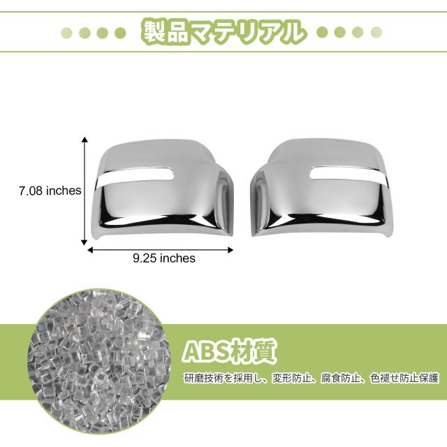 ANTC ドアミラーカバー スズキジムニー サイド ミラー ドアノブ傷防止