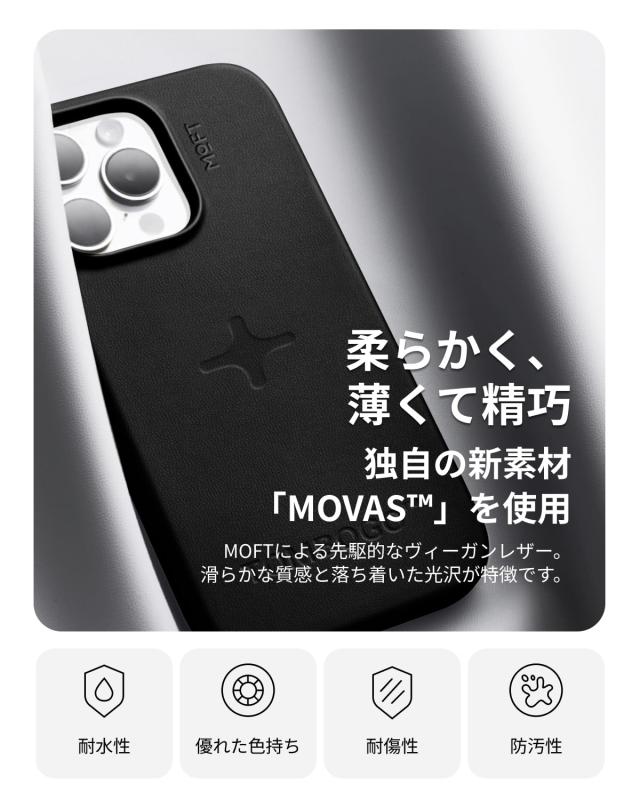 MOFT 【公式直営店】MOFT×TOMBOGO コラボ版 iPhone 15 Pro ケース マグセーフ ケース MOVAS? レザーケース 高耐久 moft スマホケース 磁_1
