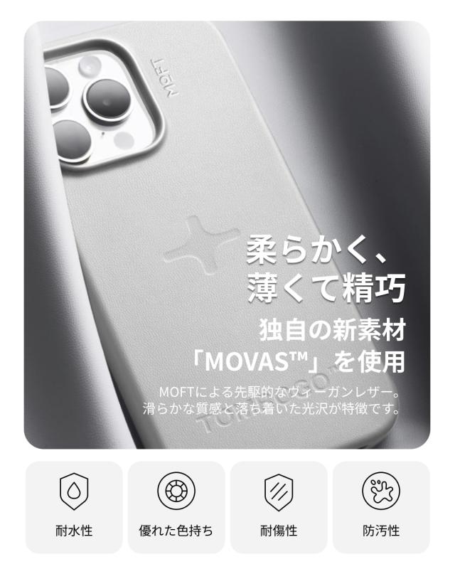 MOFT 【公式直営店】MOFT×TOMBOGO コラボ版 iPhone 15 Pro Max 対応 MOVAS? レザーケース MagSafe対応 高耐久 汚れに強い 磁力強化 軽量_1
