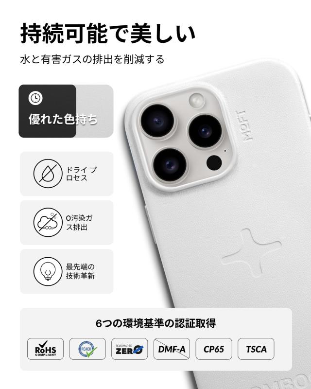 MOFT 【公式直営店】MOFT×TOMBOGO コラボ版 iPhone 15 Pro Max 対応 MOVAS? レザーケース MagSafe対応 高耐久 汚れに強い 磁力強化 軽量_2