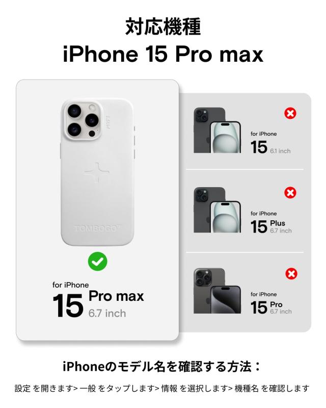 MOFT 【公式直営店】MOFT×TOMBOGO コラボ版 iPhone 15 Pro Max 対応 MOVAS? レザーケース MagSafe対応 高耐久 汚れに強い 磁力強化 軽量_3